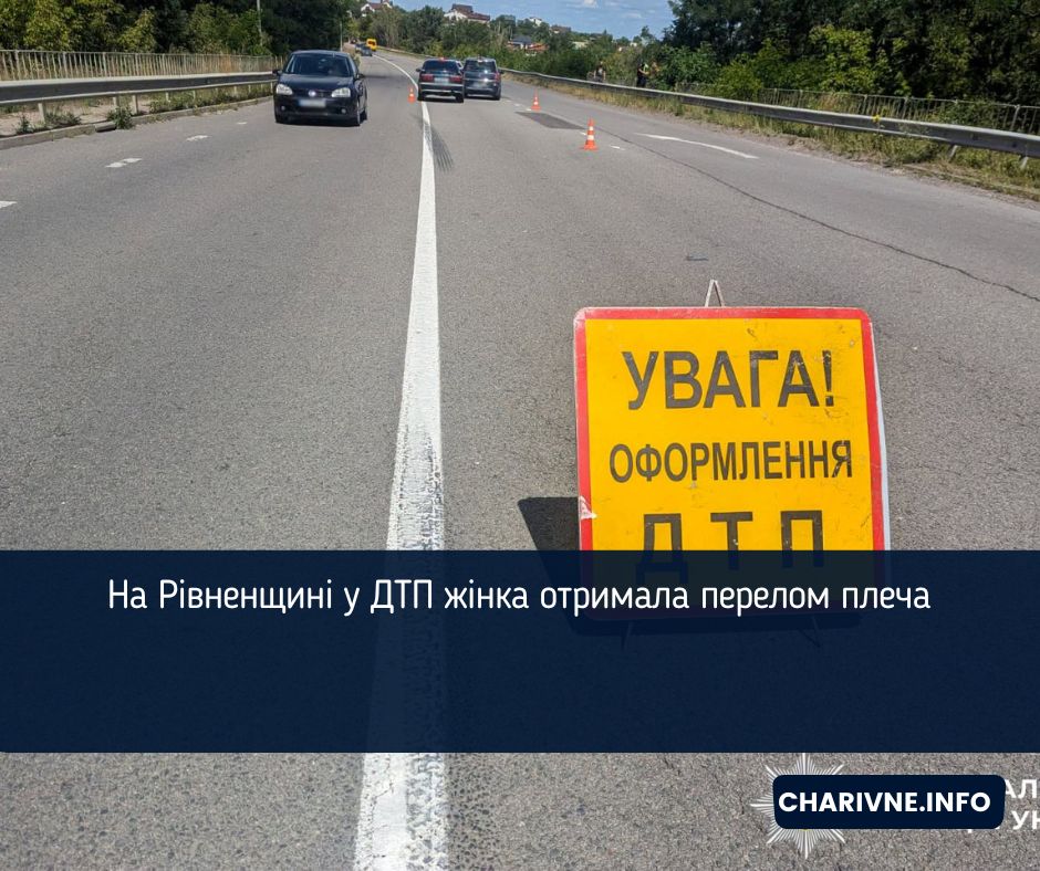 Фото ілюстративне